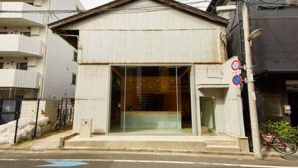 KOFFEE MAMEYA Kakeru - Image 6
